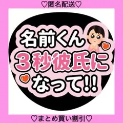 ☆【出品8/20まで】 A3! まとめ売り 冬組 25点セット - メルカリ
