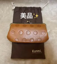 美品✨ Kanmi. キャンディロングがま口ウォレット キャメル