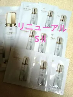 セラムエクラS Ⅱ　x9