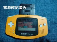 ゲームボーイアドバンス　オレンジ　ジャンク