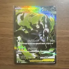メガダークライex SR アビスアイ 099/081 ホロズレエラー 魂抜け