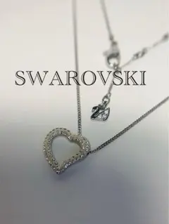 スワロフスキー　SWAROVSKI ネックレス　ハート　シルバー