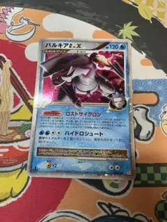 パルキアGLV.X ☆ Pt1 ギンガの覇道 033/096 - メルカリ