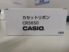 CASIO SPEEDIA N6000シリーズ 回収協力トナーセット シアン - メルカリ