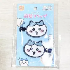 ちいかわ ＊ きゃらぱち 前髪クリップ ( ハチワレ )