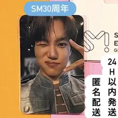 2026年最新】exo カイ smt トレカの人気アイテム - メルカリ