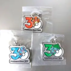 ポケモン 30周年 メタルチャーム マスコット ヒトカゲ ゼニガメ