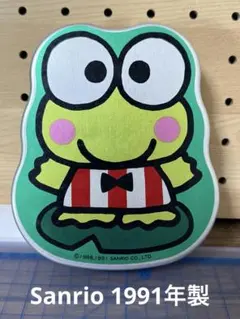 ケロケロケロッピー　まとめ売り けろけろけろっぴ まとめ売り - メルカリ