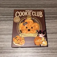 mellojoy メロジョイ クッキー 犬 おひげわんこ ゆきこ 箱未開封発送