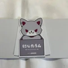 にじさんじ にじたうん OS 特典 ダイカットポップスタンド 葛葉