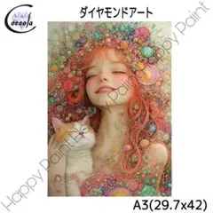 Happy Paint ダイヤモンドアート A3 くらげ／2096 - メルカリ