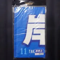 Item thumbnail for item 1ad586b5-d6e1-4991-b5b0-9d88fdc37dad