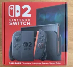即日発送 新品未使用 Nintendo Switch2 本体 保証書（領収書）付