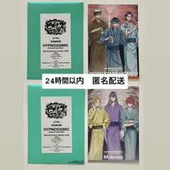 ヒプノシスマイク ヒプムビ 来場者特典 第14弾 2枚セット