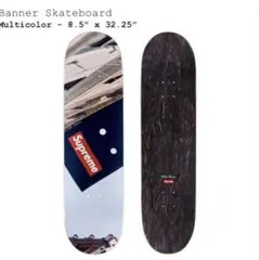 Supreme Routed Box Logo Skateboard デッキ - メルカリ