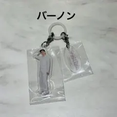 SEVENTEEN YAKUSOKU カプセルトイ アクキー バーノン 2026
