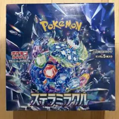ポケモン【BOX】ステラミラクル 新品/スカーレット&バイオレット 拡張パック