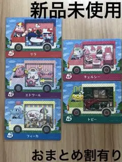 あつ森　とび森　どう森　あつまれどうぶつの森amiiboカード　サンリオ　コラボ