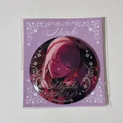 プロセカ 暁山瑞希 バースデーハッピーコレクションくじ 缶バッジ