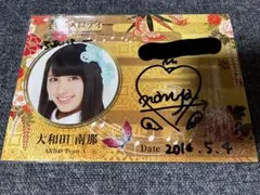 2026年最新】大西沙織 サインの人気アイテム - メルカリ