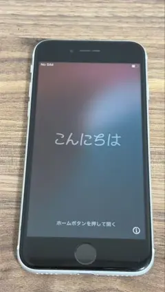 【ジャンク品】iPhoneSE(第2世代) 128GB　バッテリー非純正