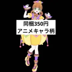 アイプリバース パンプキンハロウィンパープル フルコーデ