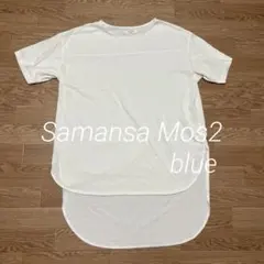 samansa Mos2 blue 白シャツのサムネイル