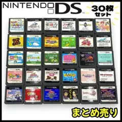 【大特価】Nintendo DS ソフトまとめ売り 30枚セット