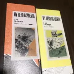 神保町ジャンプ ヒロアカ A2ポスター 緑谷出久 2種類セット - メルカリ