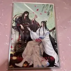 魔道祖師 扉絵箔押しミニ色紙コレクション 完結記念展ver 忘羨 - メルカリ