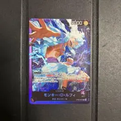 ワンピースカード モンキー・D・ルフィ リーダーパラレル OP09-061