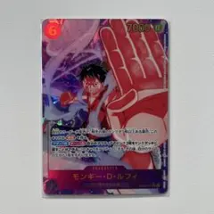 【美品】モンキー・D・ルフィ シークレットパラレル