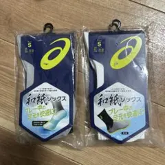asics アシックス　和紙ソックス　靴下　2足セット　新品　23〜25cm