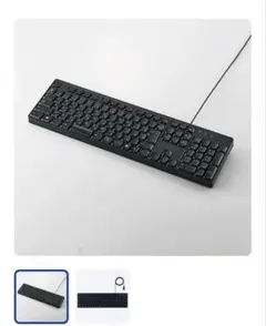ELECOM 有線フルキーボード