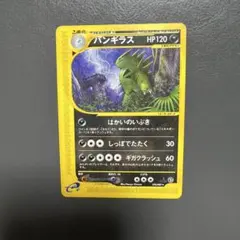 2025年最新】カード名：バンギラス ポケモンカードゲームの人気