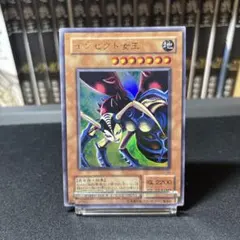 遊戯王インセクト女王 エラーカード - メルカリ