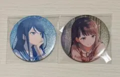 プロセカ 星乃一歌 グリッター缶バッジ セット