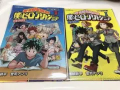 僕のヒーローアカデミア展　ヒロアカ展　原作　JC柄クリアファイル　シークレット