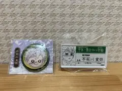 鬼滅の刃　原画展　キメツ学園　名札バッジ　プチ缶バッジ