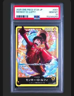 PSA10 モンキー・D・ルフィ セブンイレブン プロモ ワンピースカード