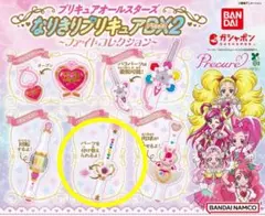 プリキュアオールスターズ なりきりプリキュアDX2 メロディソード