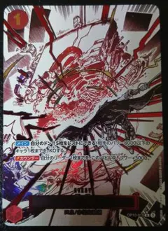 2026年最新】神避 OP10-019 パラレルの人気アイテム - メルカリ