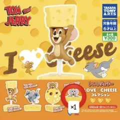 トムとジェリー I Love Cheese コレクション