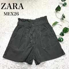 ZARA ザラ ショートパンツ ハイウエスト カーキ 緑 26