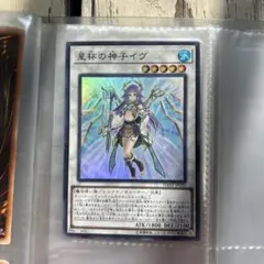 2026年最新】遊戯王 星杯の神子イヴ シークレットの人気アイテム