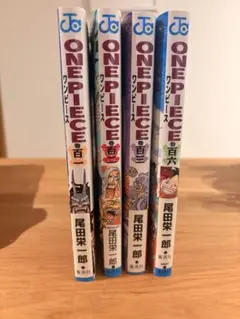 ONE PIECE 101巻 102巻 103巻 106巻 セット