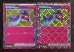 2025年最新】ACEspecまとめ売りの人気アイテム - メルカリ