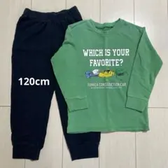 トミカ建設車両 パジャマ 120cm