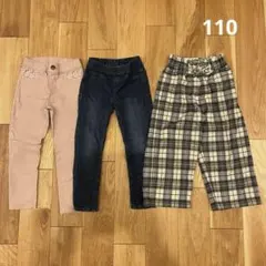 子供用 女の子 ガールズ キッズ ボトムス パンツ 110サイズ まとめ売り