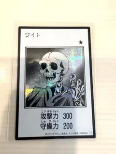 ワイト MANGA STYLE モノクロ版シク